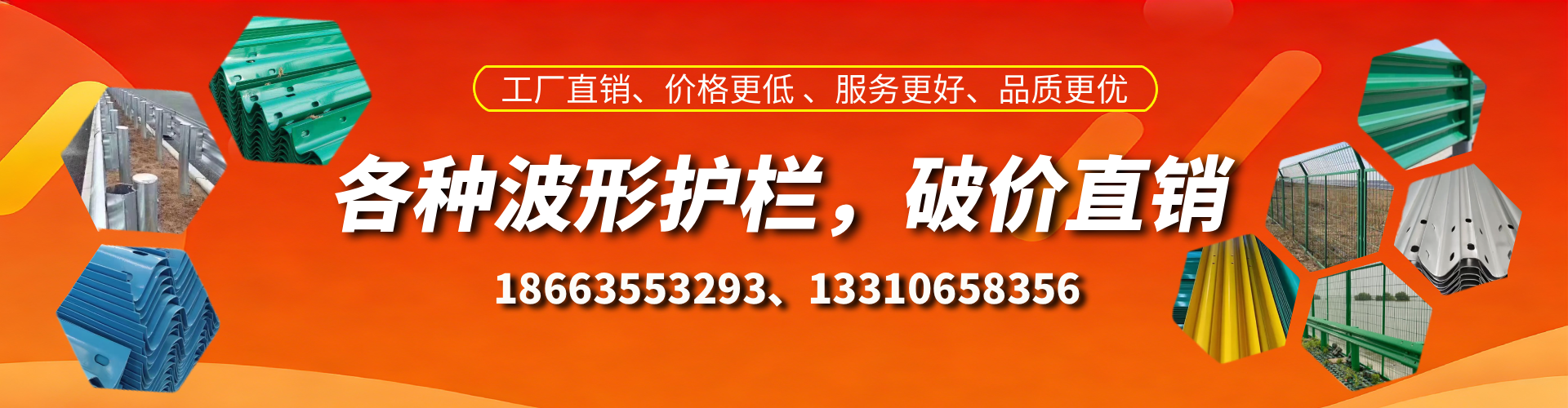 茂名波形护栏厂家